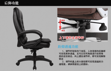 經(jīng)理辦公椅